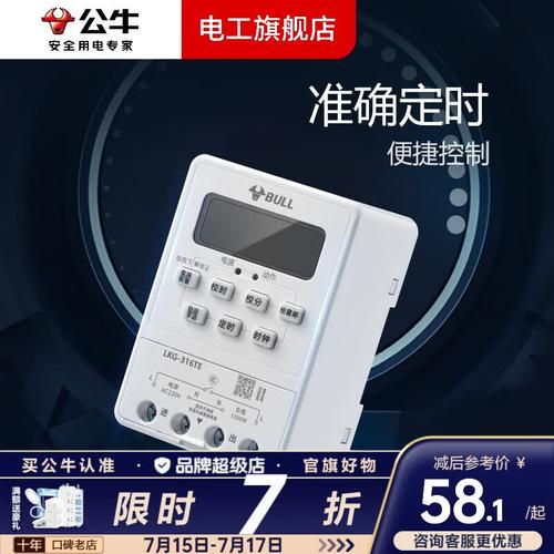 智能遙控器哪個品牌好?解密行業領軍者與用戶體驗提升技巧