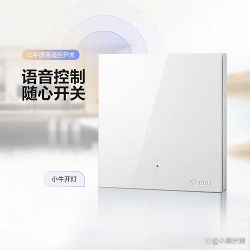 智能遙控器選購指南 10款高性價比、輕觸便捷的型號推薦