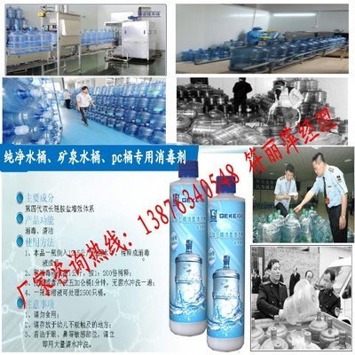 長(zhǎng)沙純凈水廠高效消毒與五加侖桶清潔全攻略