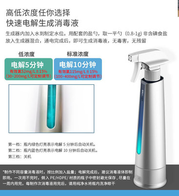 選擇青島中科聯(lián)消毒機，守護家庭與幼兒園的純凈呼吸