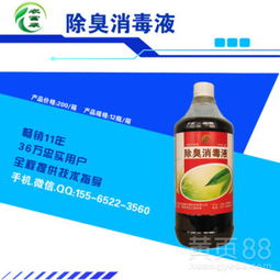 養(yǎng)羊場除臭消毒劑的購買渠道與選擇指南
